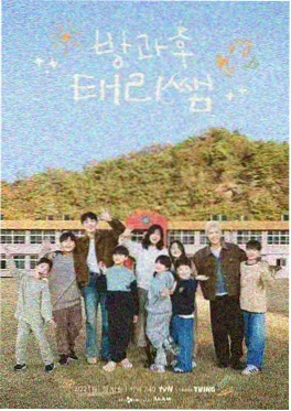 城市漫游者 纪录片海报