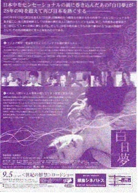 剧集