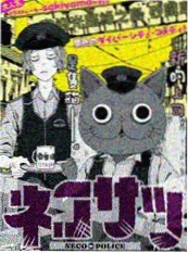 铁轨尽头 修复版海报
