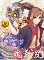 三分钟恋人 榜单封面