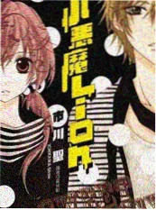 旧城之光 榜单封面